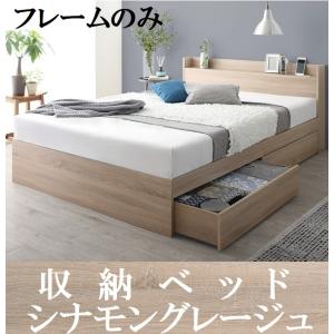 ダブルベッド 引出し収納・マットレス・棚・コンセント2個付