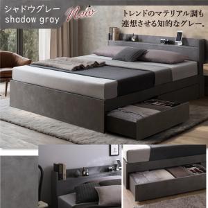 ダブルベッド フレームのみ 引出し収納・棚・コ...の詳細画像2