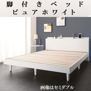 ワイドキングベッド280 分割 連結ベッド 棚・コンセント・マットレス付