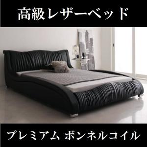 セミダブルベッド 高級レザーベッド ブラック 黒 デザイナーズベッド