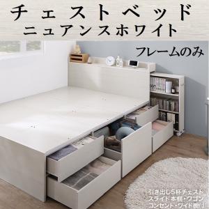 シングルベッド チェストベッド 引出し収納・スライド本棚・宮棚  