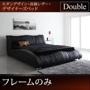 フレームのみ【未使用・訳アリ】クイーンサイズ・モダンデザイン高級レザーデザイナーズベッド・6822 クイーンベッド 高級レザーベッド ホワイト 白 デザイナーズベッド