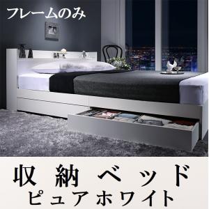 【未使用品】クイーンサイズ・高級レザーデザイナーズベッド・フレームのみ・ホワイト・11798 クイーンベッド 高級レザーベッド ホワイト 白 デザイナーズベッド