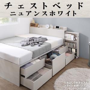 セミダブルベッド 引出し収納・マットレス・棚・コンセント2個付 収納