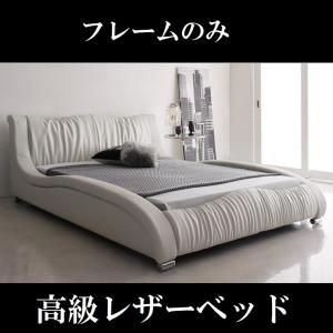 ダブルベッド 高級レザーベッド ホワイト 白 マットレス付き