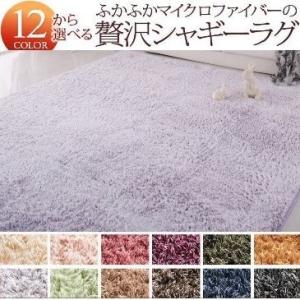 ラグ　シャギーラグ 190×190cm正方形 ベース5mm ふかふかマイクロファイバー生地　カーペット　マット　じゅうたん　絨毯