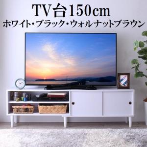 テレビ台150cm 65インチ対応 簡易組立 ナチュラル テレビボード TV台