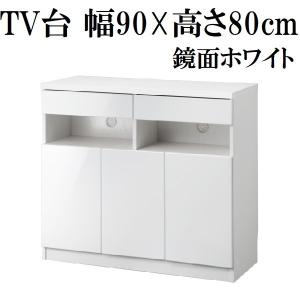 ピンクのテレビボード　フェミニン プリンセス系 幅90cm ロココ調　テレビ台 □在庫限り・入荷なし□テレビ台 フェミニン 姫系 幅90cm ラブリー