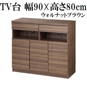 テレビ台 テレビボード ハイタイプ チェスト AVチェスト 幅80cm 木製