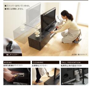 テレビ台 150cm 65インチ対応 テレビボ...の詳細画像3