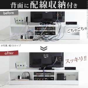 テレビ台 150cm 65インチ対応 テレビボ...の詳細画像4