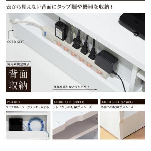 テレビ台 150cm 65インチ対応 テレビボ...の詳細画像5