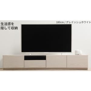 テレビ台 ローボード 180 テレビボード 収納 収納付き 幅180 ロー
