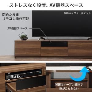 テレビ台 180cm 75インチ対応 キャスタ...の詳細画像2