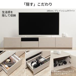 テレビ台 180cm 75インチ対応 キャスタ...の詳細画像3