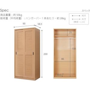 ワードローブ 幅90cm クローゼット 洋服た...の詳細画像1