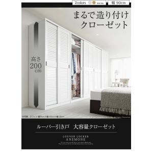 ワードローブ 幅90cm クローゼット 洋服た...の詳細画像2