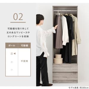 洋服たんす ワードローブ 幅60cm 薄型 引...の詳細画像5