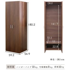 洋服たんす 洋服タンス ロッカータンス 幅60...の詳細画像2