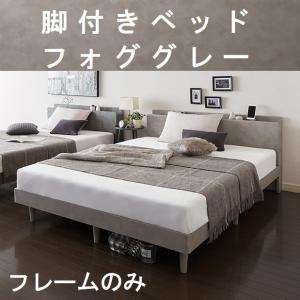 セミダブルベッド 棚・コンセント付 ライトグレー マットレス付き