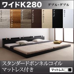 ダブルベッド 棚・コンセント・マットレス付き フロアベッド