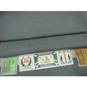 平和屋着物○本場大島紬 9マルキ 地空 冠鶴 正絹 逸品 DAAQ3343ps  