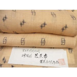 平和屋着物□本場大島紬 7マルキ 草花文 正絹 逸品 DAAS9820zy : 平和  