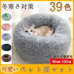 ペットベッド クッション 犬 猫 滑り止め 小型犬 シニア