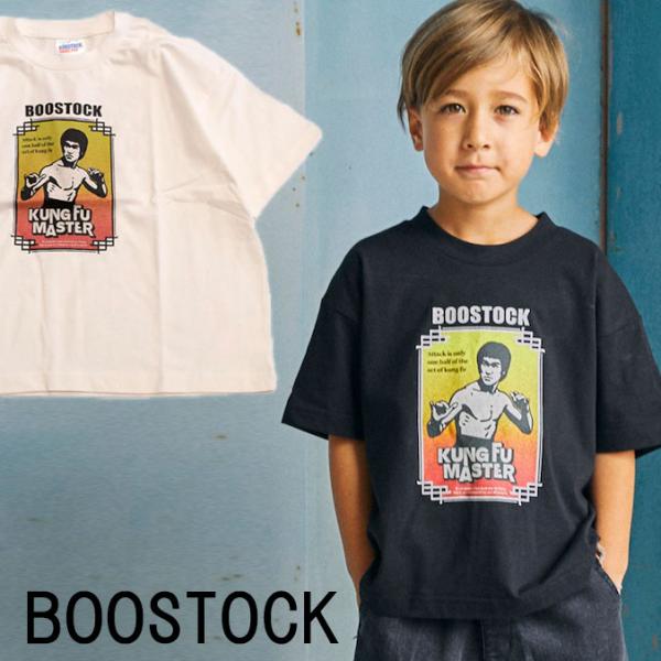 大人 ブーストック 子供服 Tシャツ キッズ ブルースリー カンフー ジェネレーター ストリート B...