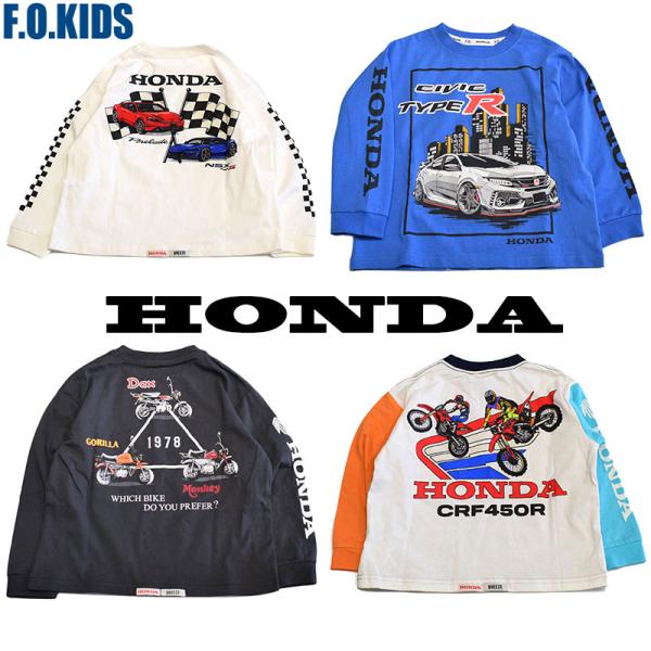 エフオーキッズ ホンダ 子供服 ロングTシャツ アメカジ ロンT 長袖 エフオーキッズ F.O.KI...