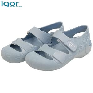 イゴール 30％OFF 子供 サンダル キッズ ベビー igor イゴール キッズサンダル BONDI ソリッド ブルーグレー Oceano 20（12ｃｍ）