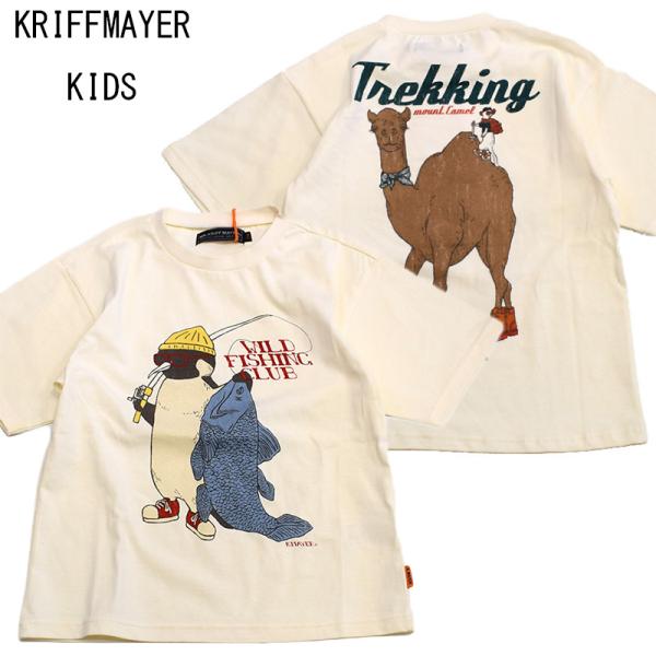 子供服 キッズ ジュニア Tシャツ 半袖 クリフメイヤー キッズ ウェットプロテクト アニマルTシャ...