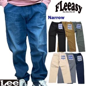 パンツ デニム ワイドパンツ フリージーパンツ Lee リー FLeeasy Narrow ナロー フリージー イージーパンツ