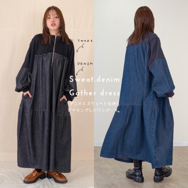 レディース ワンピース ミリプラス ミリロピュール ミリミリ デニム アメカジ スウェット ジーパン...