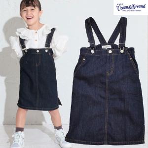 30%OFF ジャンスカ ジャンパースカート デニム ジーンズ 女児 女の子 オーシャンアンドグラウンド デニムハイウエスト ジャンパースカート 1327702｜peace5