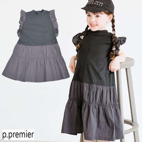 子供服 キッズ ワンピース 半袖 Tシャツ フリル 女児 女の子 ピードットプルミエ p.premi...