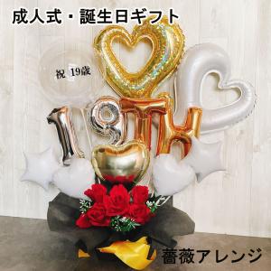 フラワーバルーン おしゃれ 誕生日 開店祝い 花以外 バルーンギフト 名入れ オープン バルーンアレンジ バルーン ギフト 電報 open お祝い バルーンフラワー