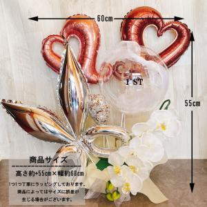 バルーンフラワー 名入れ 美容室 開店祝い バ...の詳細画像2