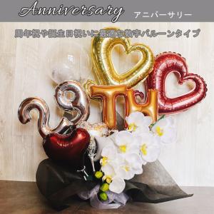 バルーンギフト 周年祝い 卓上 花 バルーンフ...の詳細画像2