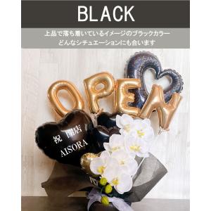 バルーンギフト 開店祝い 胡蝶蘭 ホワイト オ...の詳細画像2