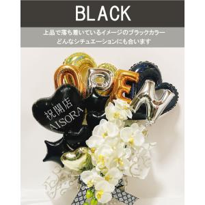 バルーンギフト 開店祝い 大きい 胡蝶蘭 オー...の詳細画像3