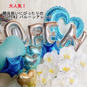 誕生日 バルーン ギフト 胡蝶蘭 バルーンギフ...の詳細画像1