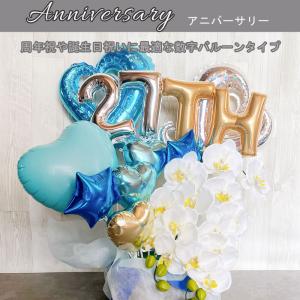 誕生日 バルーン ギフト 胡蝶蘭 バルーンギフ...の詳細画像2