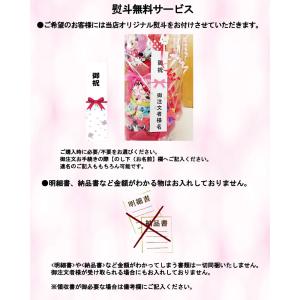 バルーンギフト キティ 誕生日 バルーン ギフ...の詳細画像4