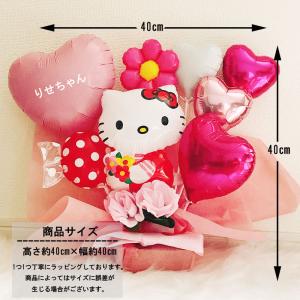 バルーンギフト キティ 誕生日 バルーン ギフ...の詳細画像1