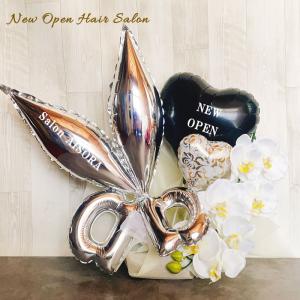 バルーンギフト 美容室 開店祝い 胡蝶蘭 ハサミ ギフト