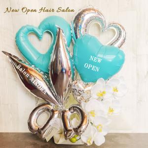 バルーンギフト 美容院 開店祝い ハサミ ギフト オープン ヘアーサロン バルーンアレンジ はさみ バルーン お祝い プレゼント open 床屋 理容室 美容室 即日発送