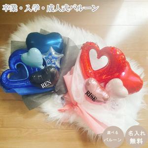 バルーンフラワー 卒業式 名前入り バルーン花束 入学祝い バルーンブーケ 誕生日 数字 周年祝 バルーン電報 結婚式 発表会 プレゼント おしゃれ シック 成人式