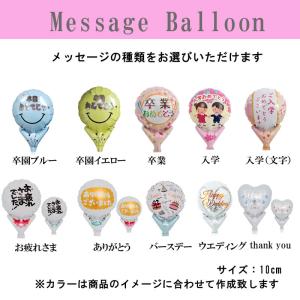 バルーンフラワー 卒業式 名前入り バルーン花...の詳細画像4