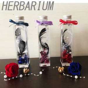 ハーバリウム ギフト あじさい プレゼント 花 ...の商品画像